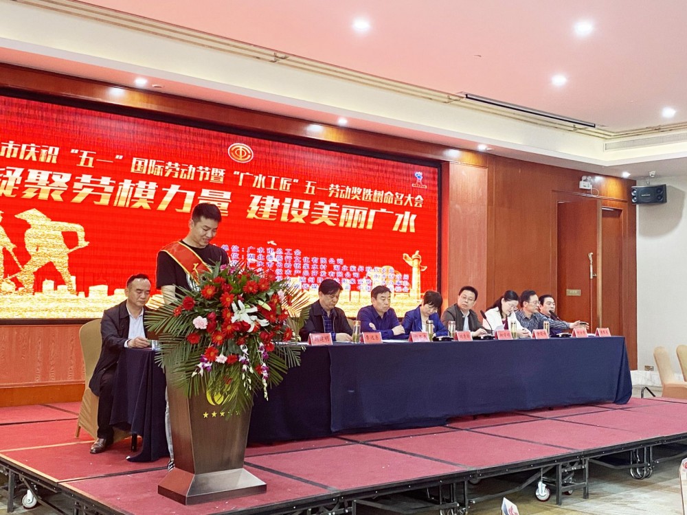 弘揚工匠精神，彰顯三峰品質