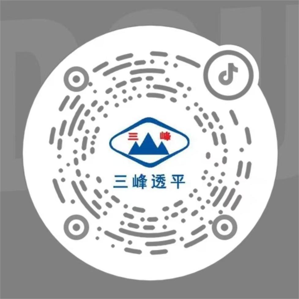 抖音賬號