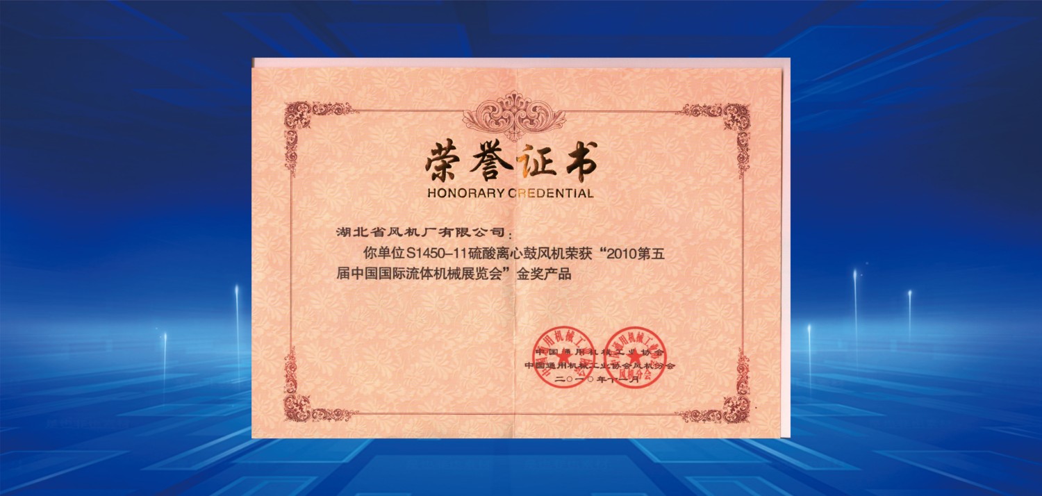 2010金獎.jpg